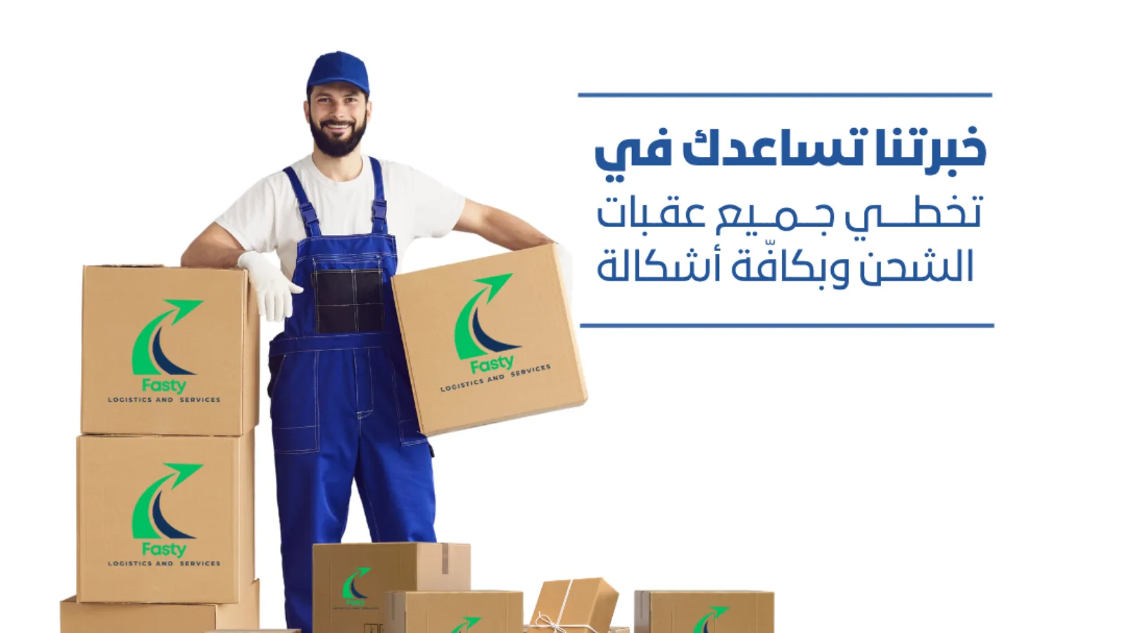 FASTY delivery couverture